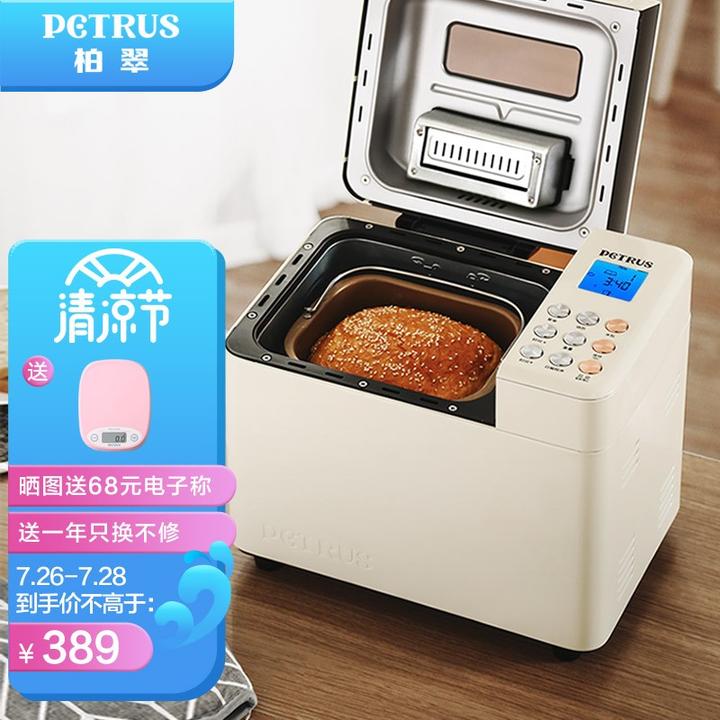 原价￥ 399 现价 ￥ 389 柏翠(petrus)面包机烤面包机