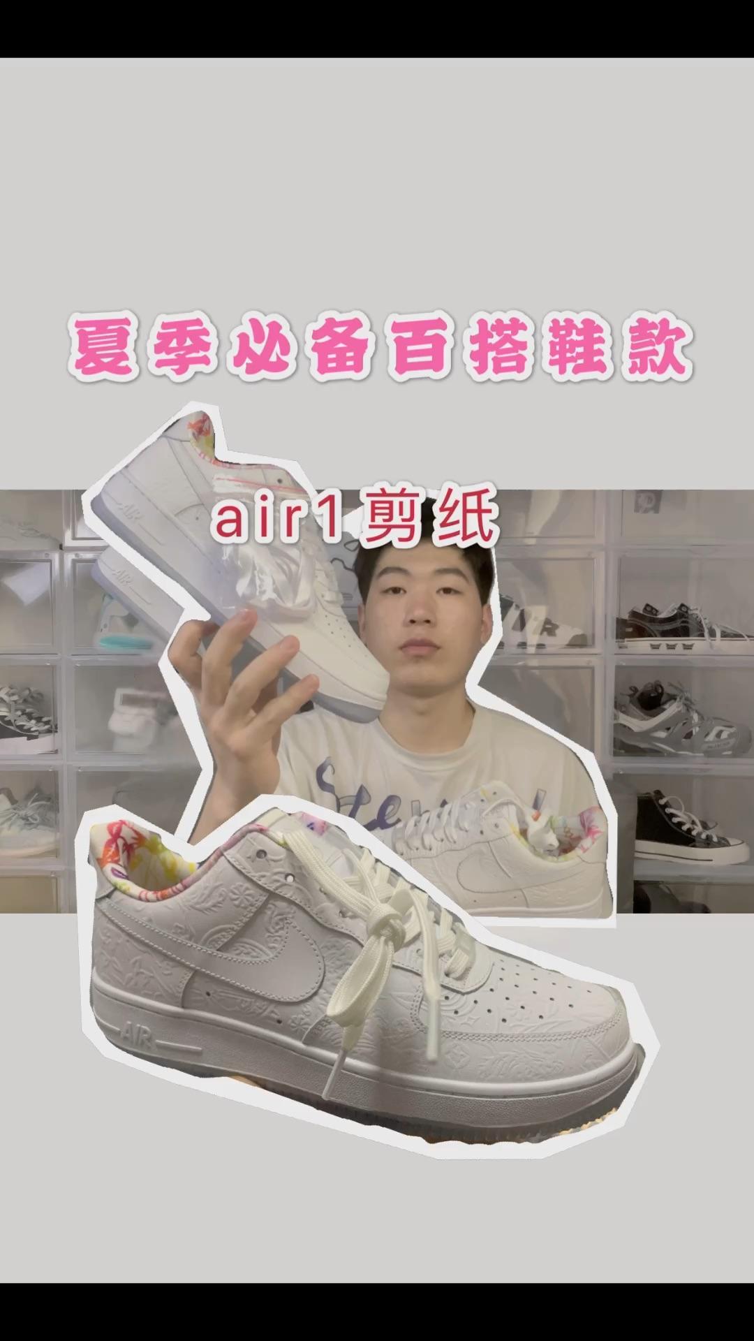 air force 1 白丝绸 空军一号