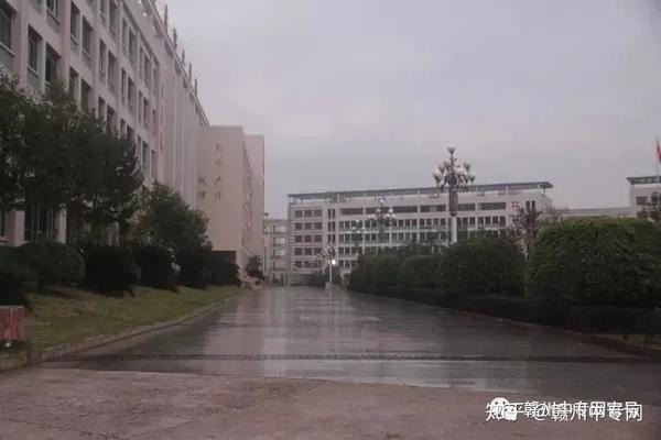 赣南卫生健康职业学院