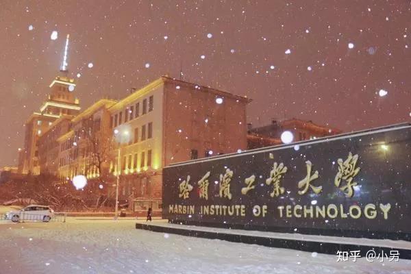 可是熟悉大学的都知道,北京航空航天大学,武汉大学,大连理工大学,东北