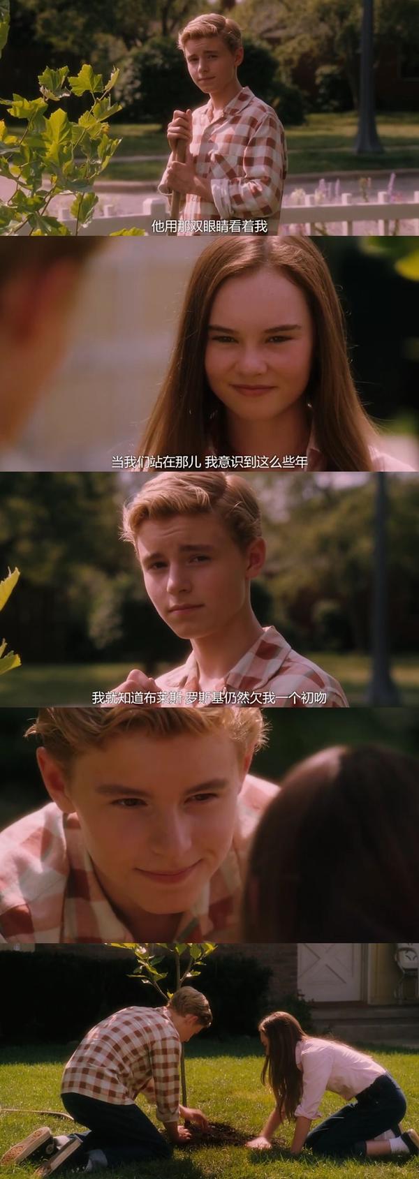 《怦然心动》这部电影怎么样?