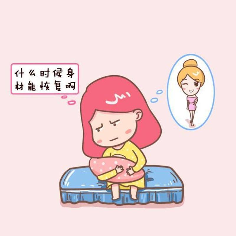 10 小时前关于产后修复型妈单se产后康复怎么做?