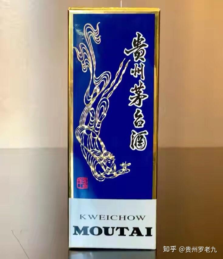 贵州茅台酒蓝色茅台丨超越普茅的尊享超越普茅的品位值得拥有