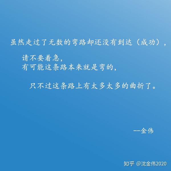 励志短句努力学习努力奋斗(二),2020年加油