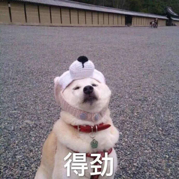 居然有人在背后议论我!