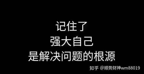 2500年前老子就告诫:狂妄焚心身招害,知常不躁命自安