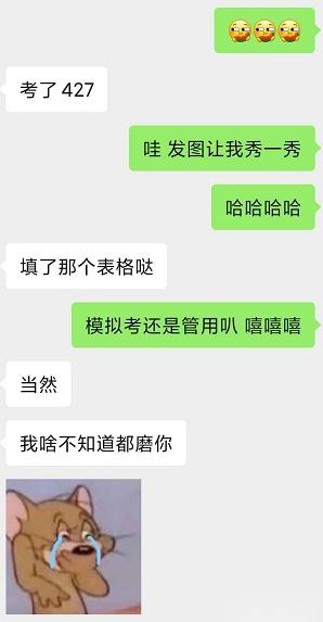 鹅窝新传考研|2024东北师范大学新传考研圆梦全程班&amp;半程 ...