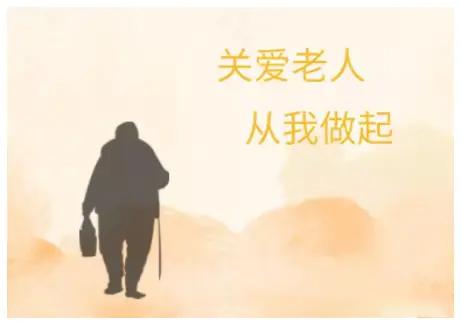 84岁独居老人凌晨坐院子发呆 背影令人泪目——独角秀time读书会