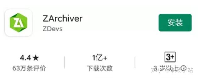 想问下现在好用又免费的良心压缩软件还有谁