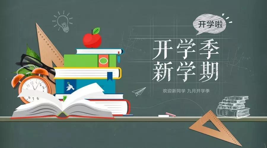 2021年秋季开学季,高校打印店老板要注意哪些点?