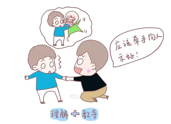 "摸摸脸"变成了"抓脸",分享玩具却打头,孩子如此粗鲁咋回事?