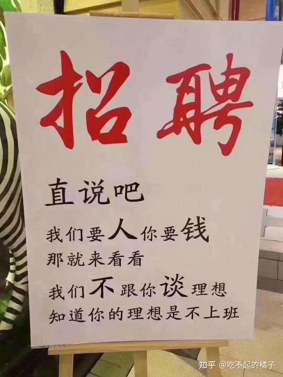 德佑地产招聘销售精英了