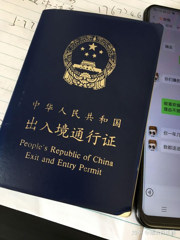 缅甸护照,签证,出入境办理流程