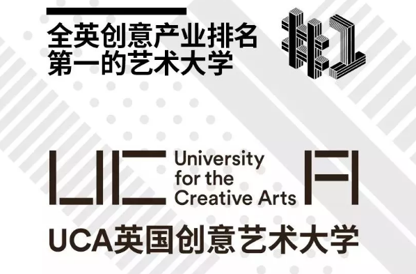 uca英国创意艺术大学喊你来领奖学金啦