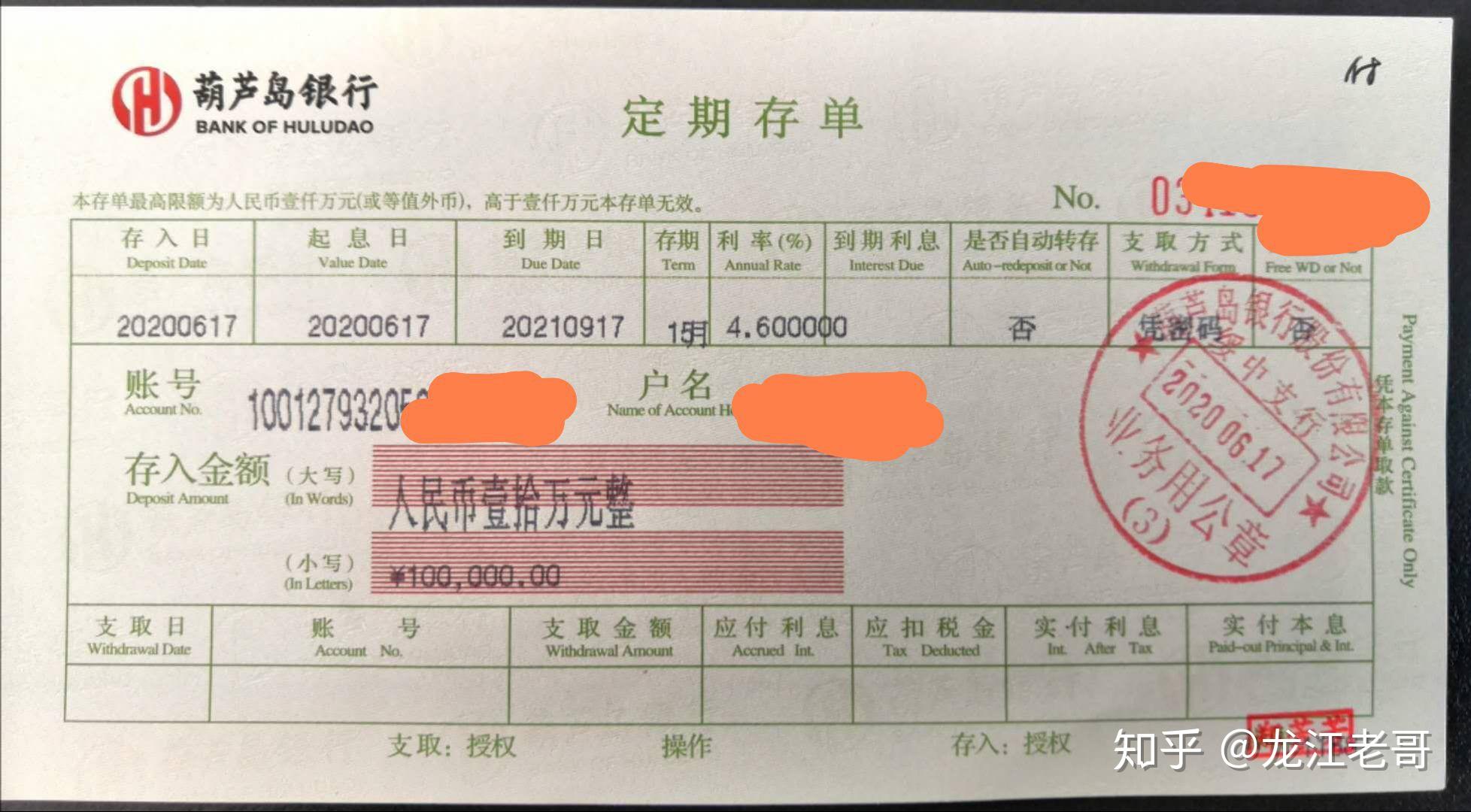 现如今90后应该有多少存款才合适