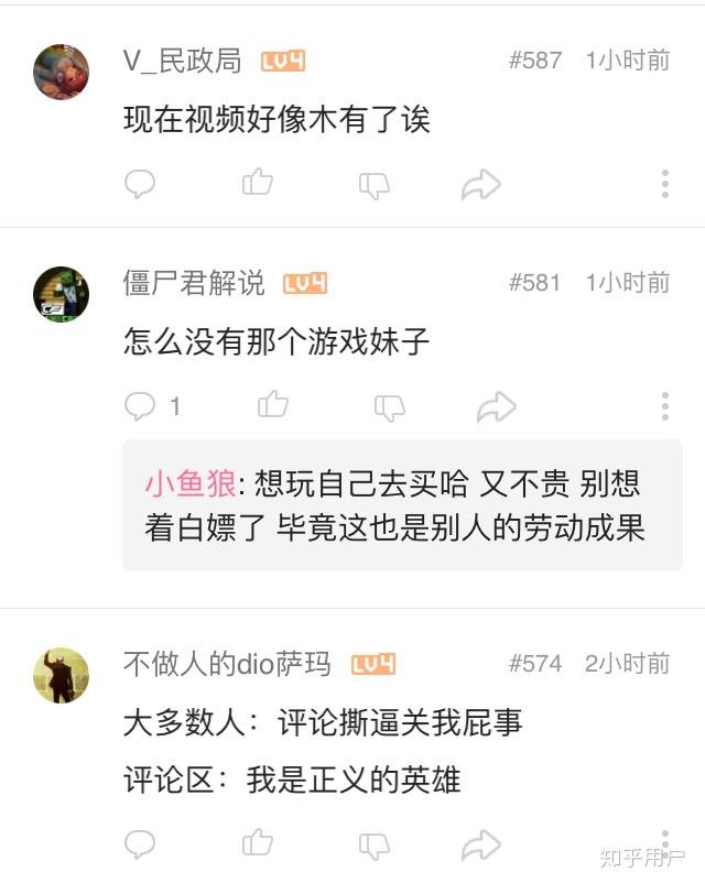 如何评价哔哩哔哩up主猫神辣椒酱