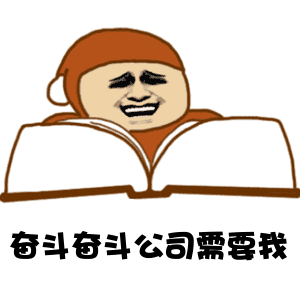 说好一路同行的,你居然都有房有车有女朋友,而我还是屌丝单身狗,你说