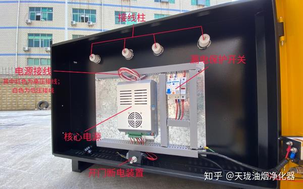 油烟净化器外接电源相关知识介绍