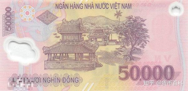 2003年发行的20000越南盾面值货币,正面刻画的人物为越南无产阶级