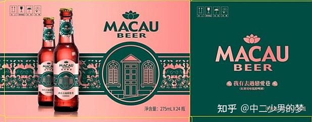 恋爱巷澳门啤酒恋爱与啤酒撞了个满怀