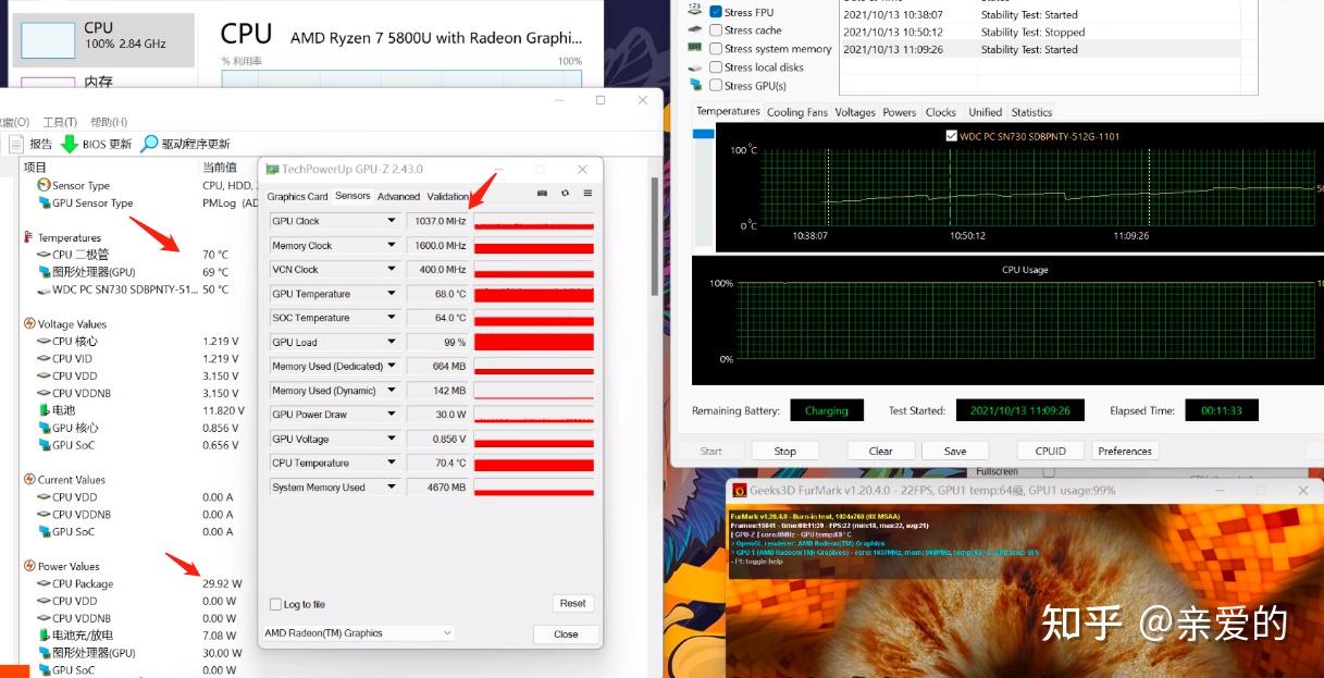 r75800u和r75800h哪个好