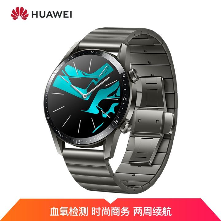 huawei watch gt2 华为手表 运动智能手表 两周长续航