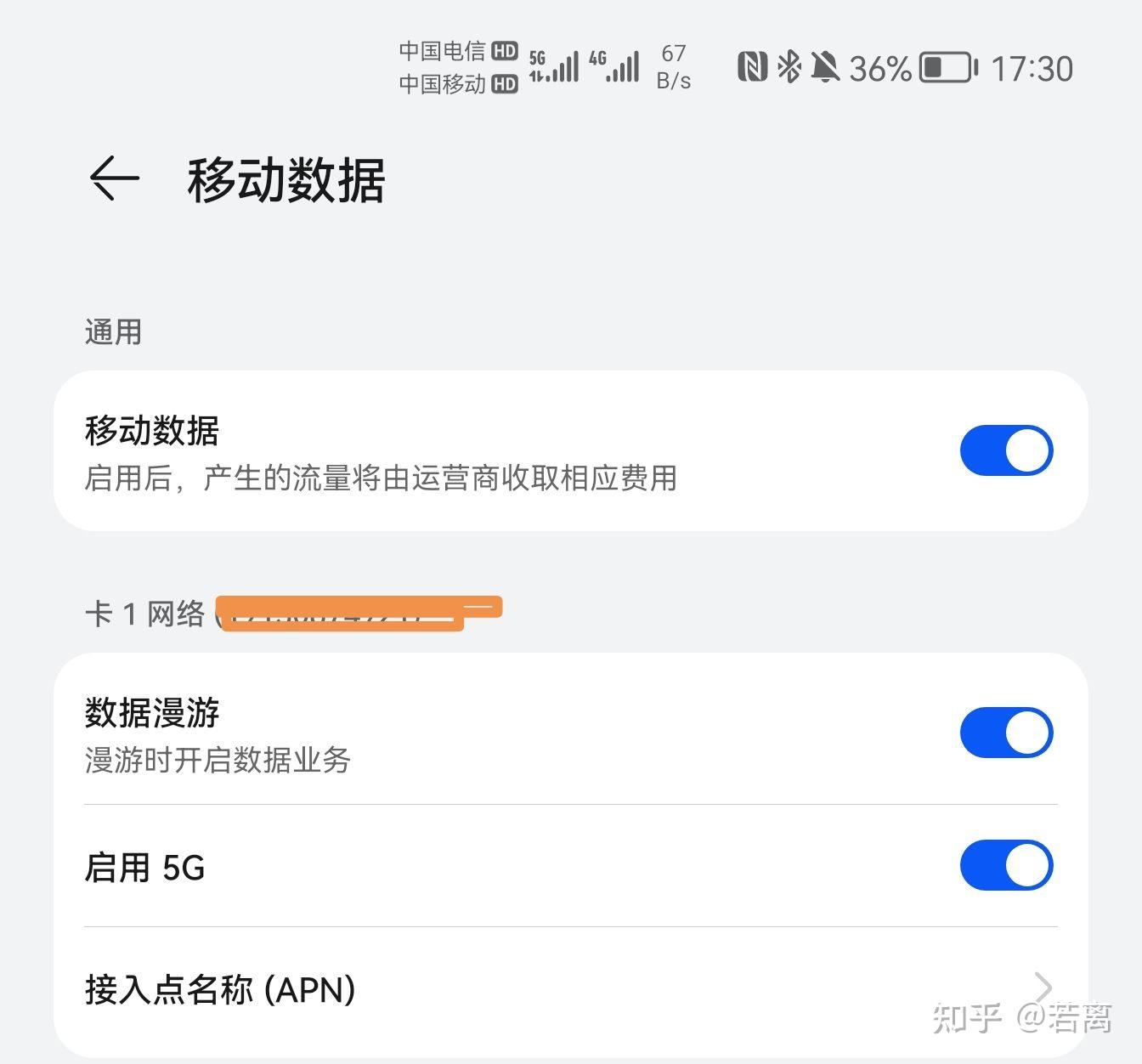 如何看待6g时代1秒钟可下载百部高清电影6g技术能给未来生活带来什么