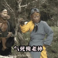 动图猴哥表情包来了,喜欢猴哥的来收图,我要上天和太阳肩并肩