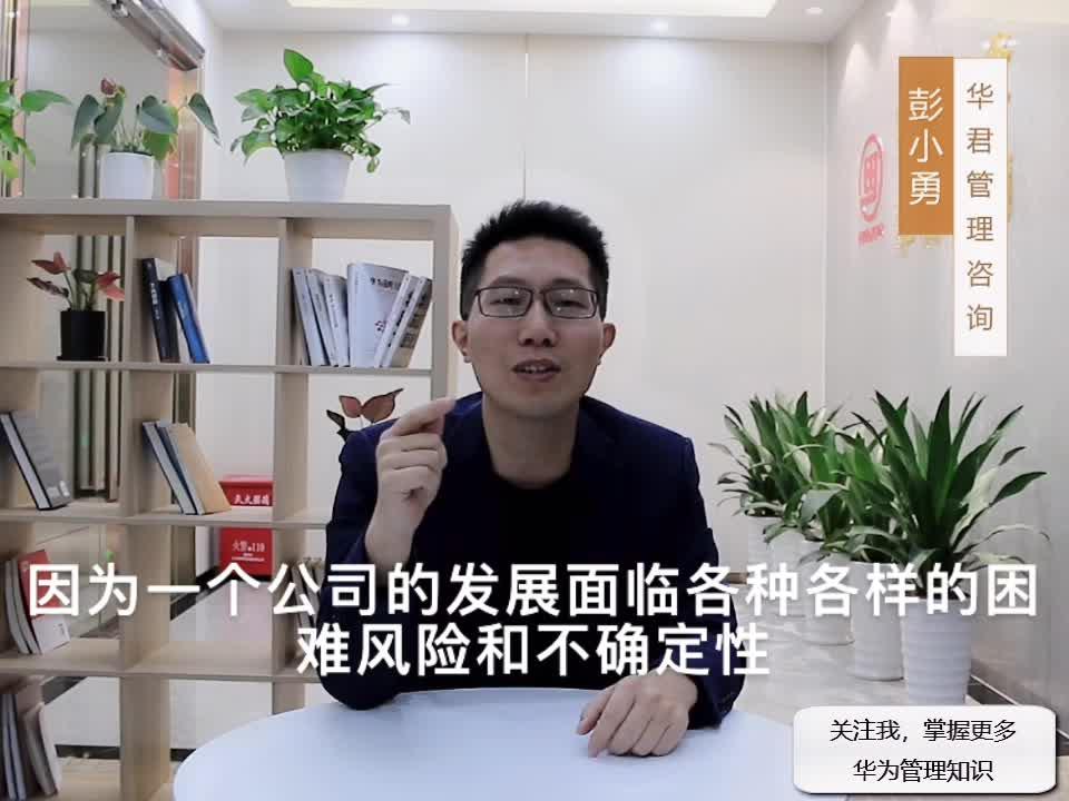 熵增定律_华为是如何解读和对抗熵增?华君咨询彭小勇