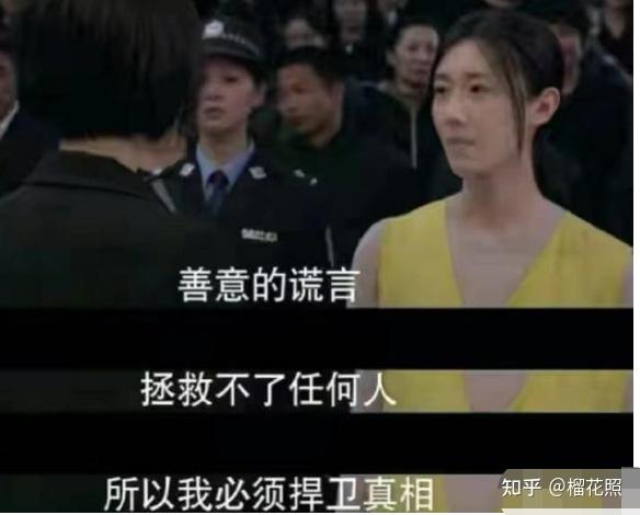 谎言,所能掩盖的事实都是自欺欺人的.就像掩耳盗铃一样,终究是个笑话.