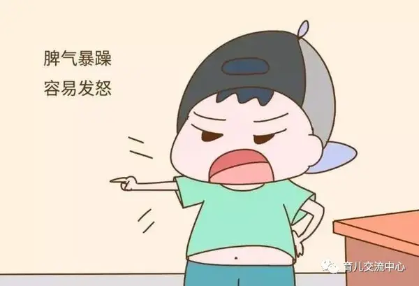 "养出一个会发脾气的孩子,是父母的福气",老人的话很在理