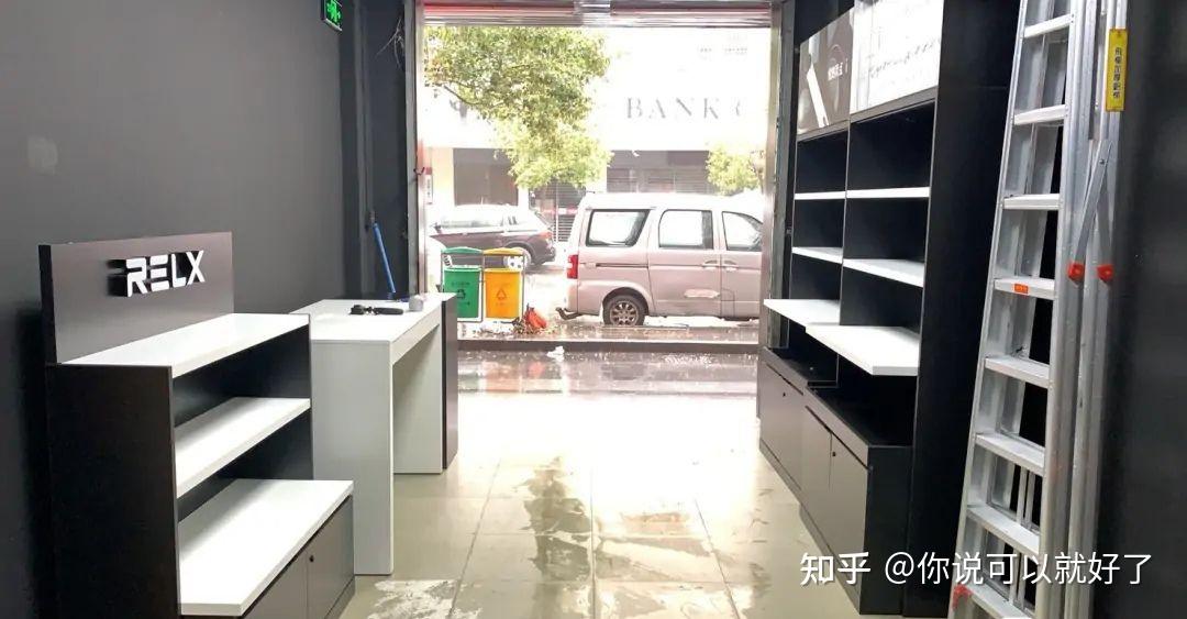 我开了一家悦刻店