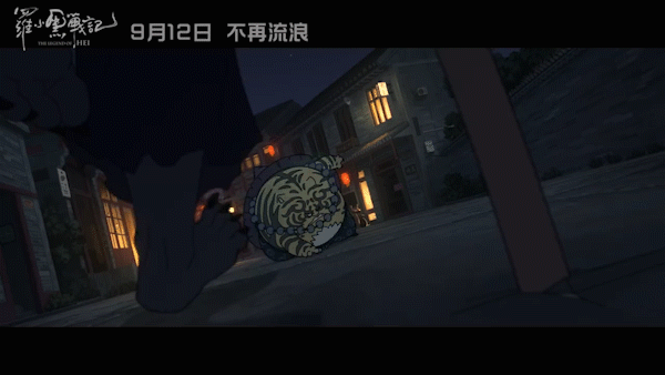 来了罗小黑大战在即这条预告太有料