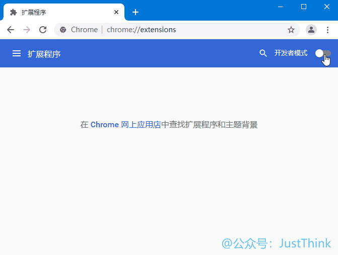 chrome 用户必备,三个国内可用的 chrome 扩展下载网站推荐