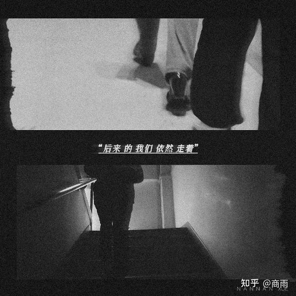 情感语录短句:感情和依赖