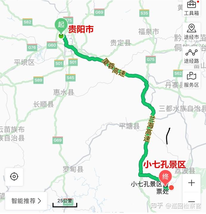 贵州旅游攻略贵州四日经典路线玩法攻略
