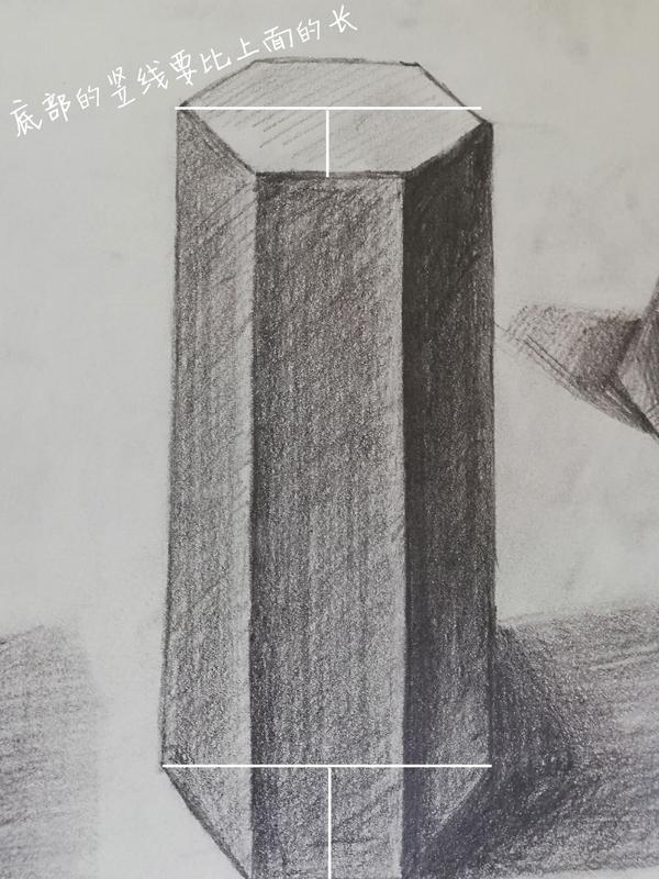 上下连接画出一个三角形                3.