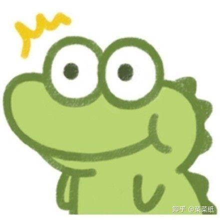 有没这种小恐龙表情包啊应该就是恐龙