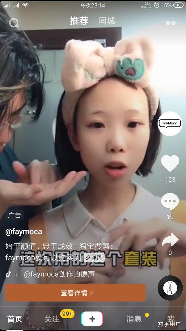 如何评价抖音网红虫虫和她的男友?