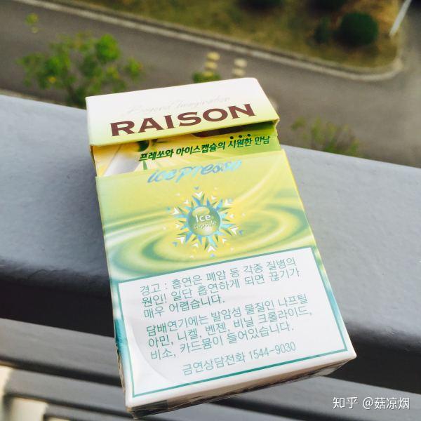 韩国raison奶油爆,红酒爆和peel爆珠的区别?