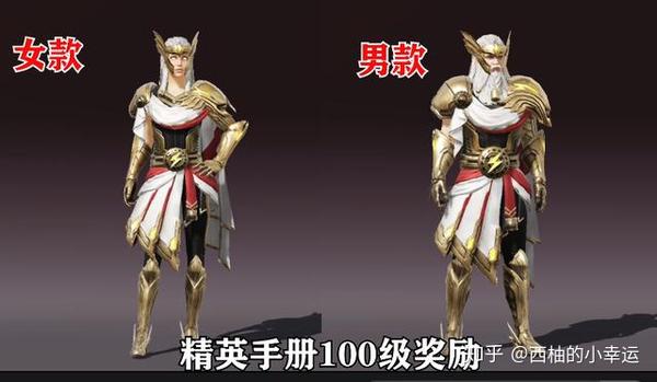 和平精英ss8手册皮肤还没氪一大波ss9手册皮肤又来了
