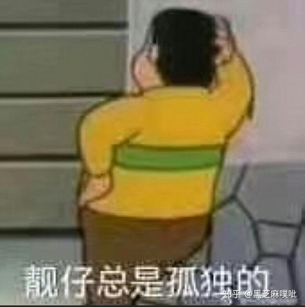 你生平用过最沙雕的表情包是什么?