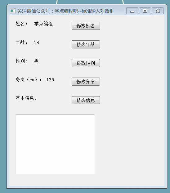 getdouble(qwidget, str, str, value: float = 0, min: float =