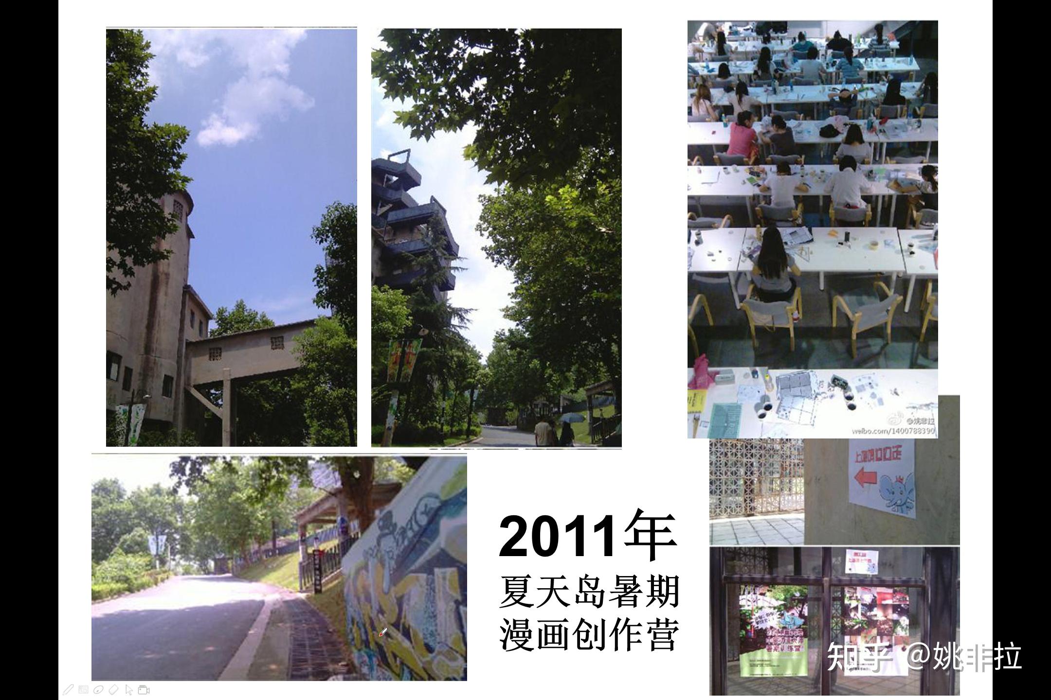 国漫制作团队夏天岛是如何走上的国漫巅峰的又为什么会撕成一片狼藉