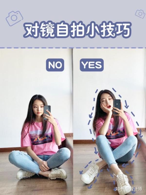 对镜自拍拍照小技巧干货学起来拍出1米8的既视感