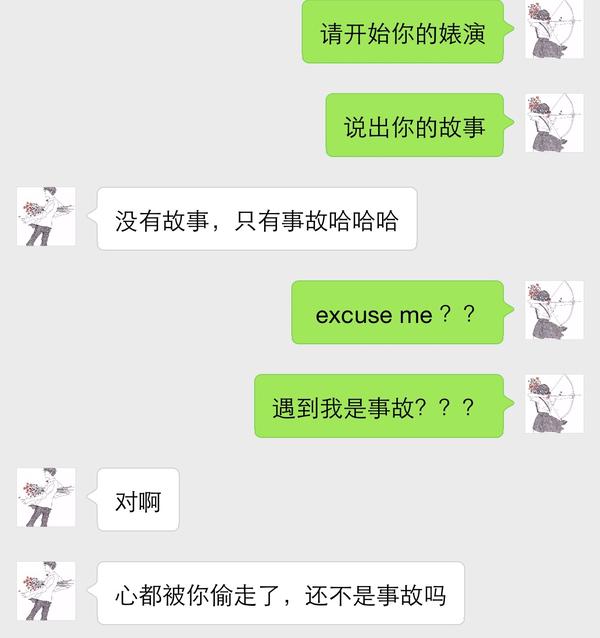 有哪些撩妹的骚操作让你久久不能平复?
