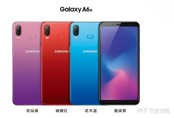 从三星galaxy a6s的渐变色设计 看三星的变与不变