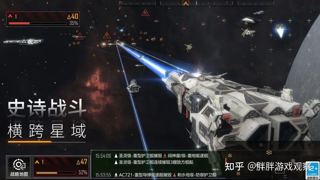 网易原创宇宙无尽策略手游无尽的拉格朗日公测你会去玩吗