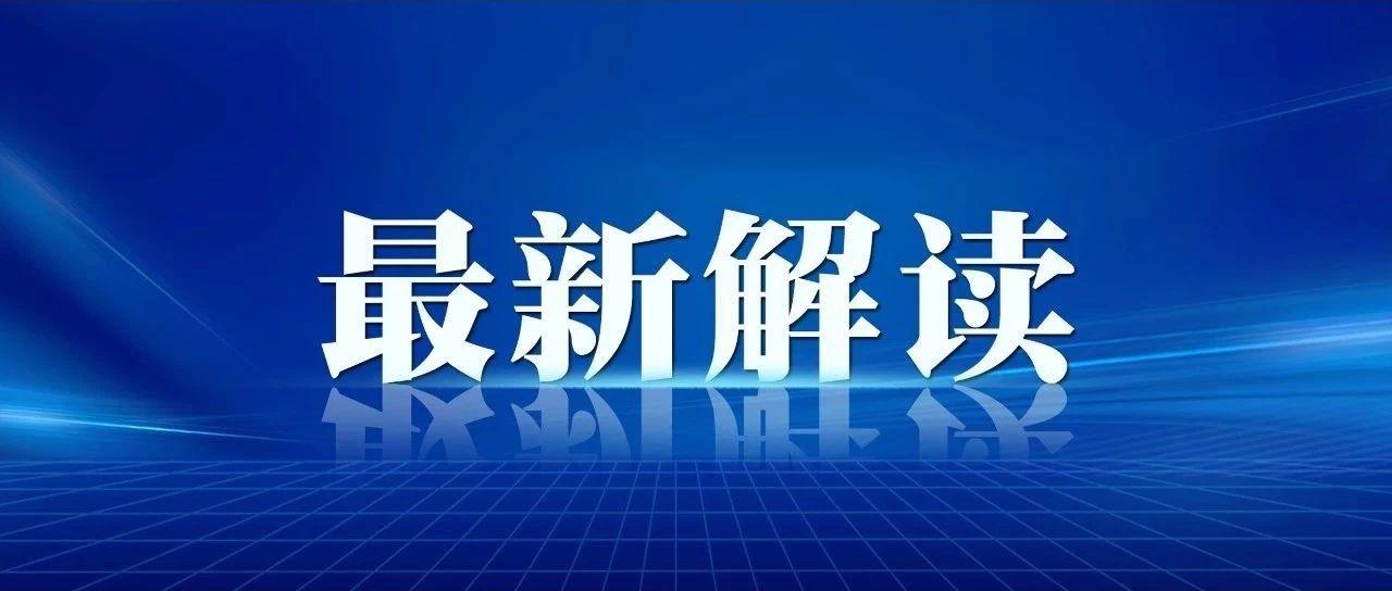 成都市人社局给出权威解答