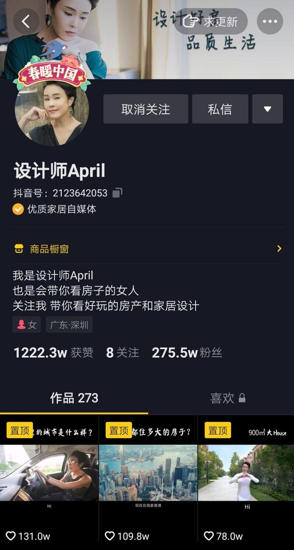 设计师april